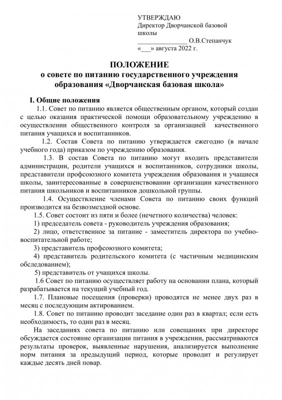 Вдруг не встанет: как идеализация секса в кино и порно лишила нас удовольствия